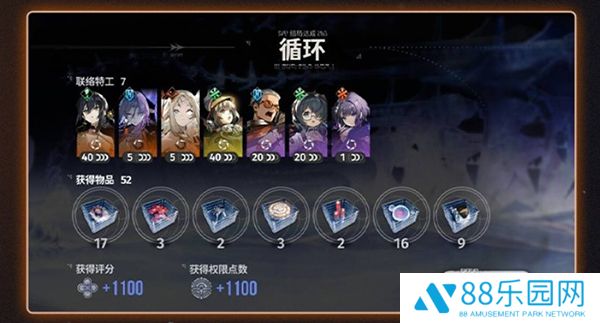 新月同行最新版