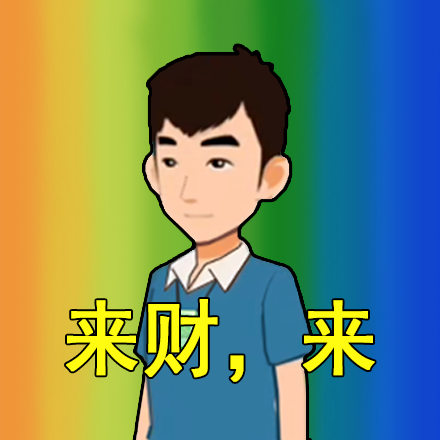 热梗大挑战