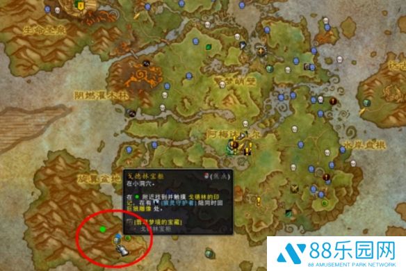 《魔兽世界》翡翠梦境的宝藏成就完成方法介绍16
