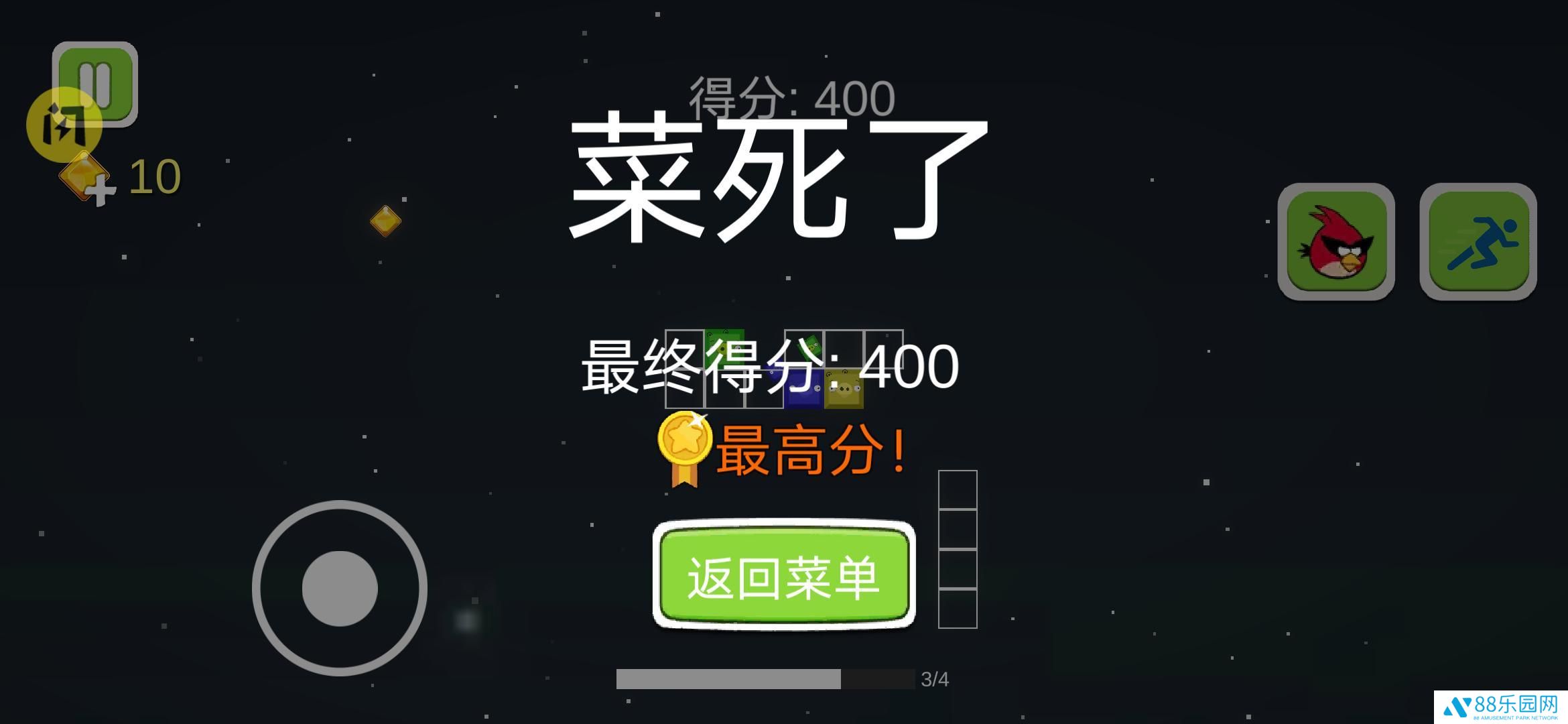 愤怒的方块猪(TetrisSurvivor)