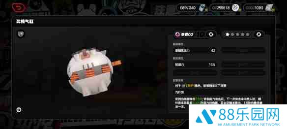 《绝区零》1.3新增武器数据介绍6
