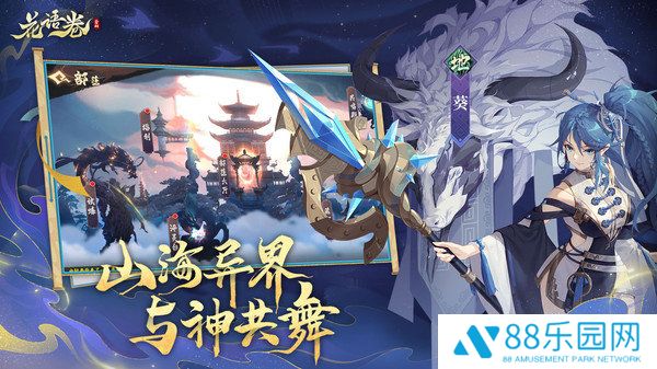 花语卷手游官方版