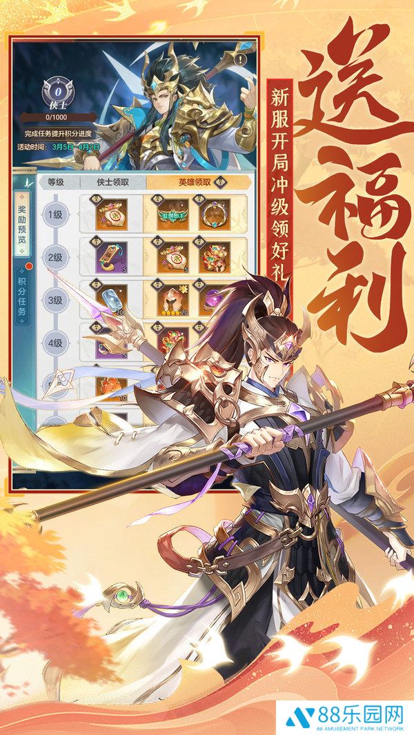 挑斗三国