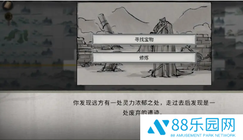 《鬼谷八荒》随机奇遇有哪些随机奇遇汇总6