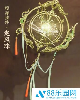 《剑网3》定风珠获得方法介绍2