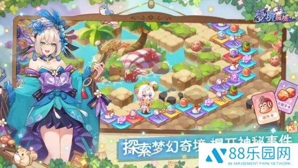 梦境食旅