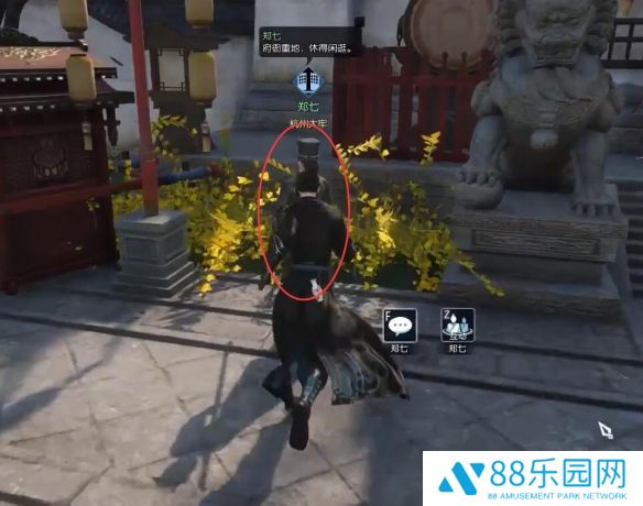 《逆水寒》奇遇成人之美完成图文攻略3