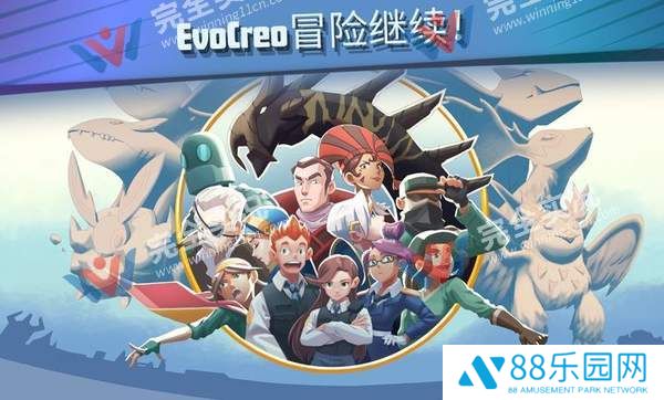 超进化精灵2(EvoCreo 2)