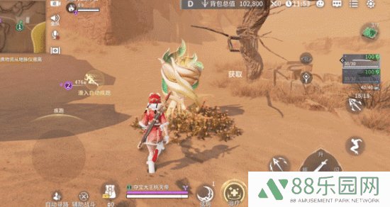 本站