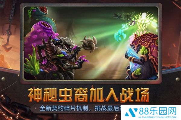 怪物火车手机版
