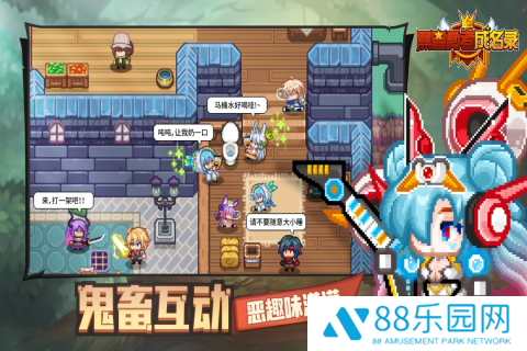 黑星勇者成名录官网版
