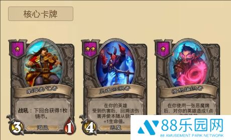 《炉石传说》2025酒馆战棋大威恶魔流玩法攻略3
