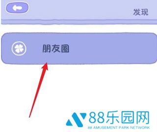 落樱小屋2正版