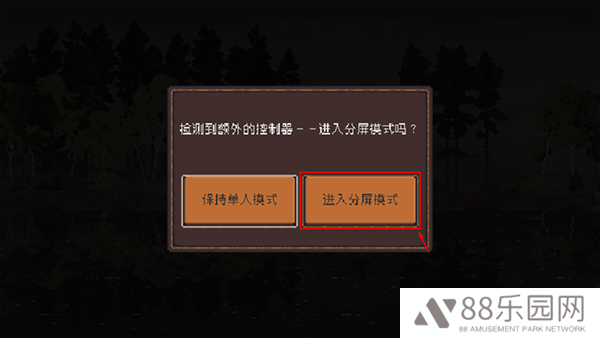 王国两位君主：奥林匹斯的召唤安卓完整版