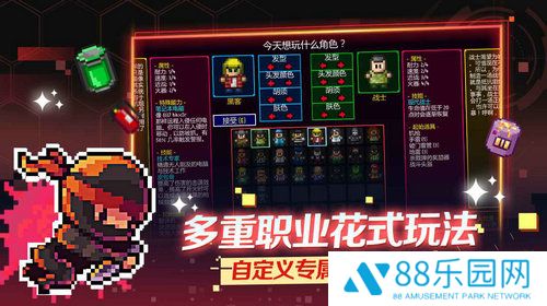 地痞街区2手机版