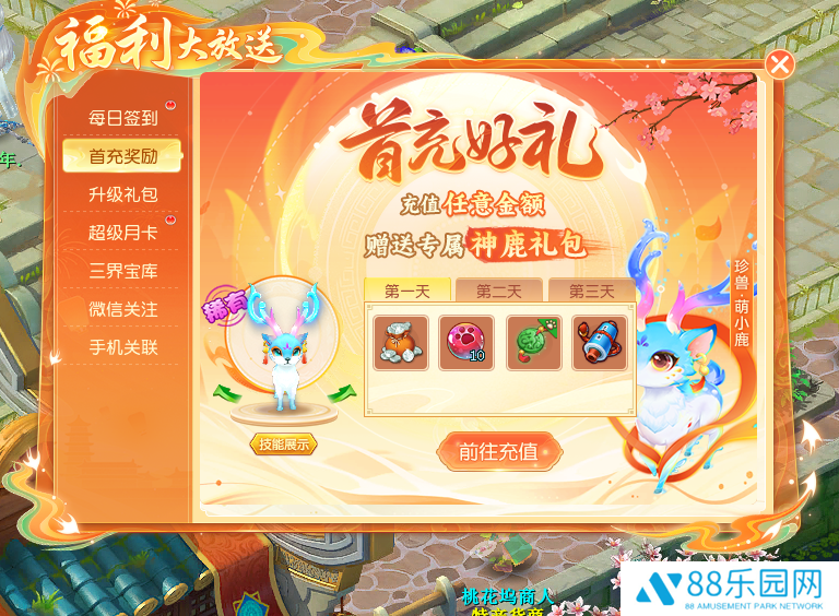 图2.png