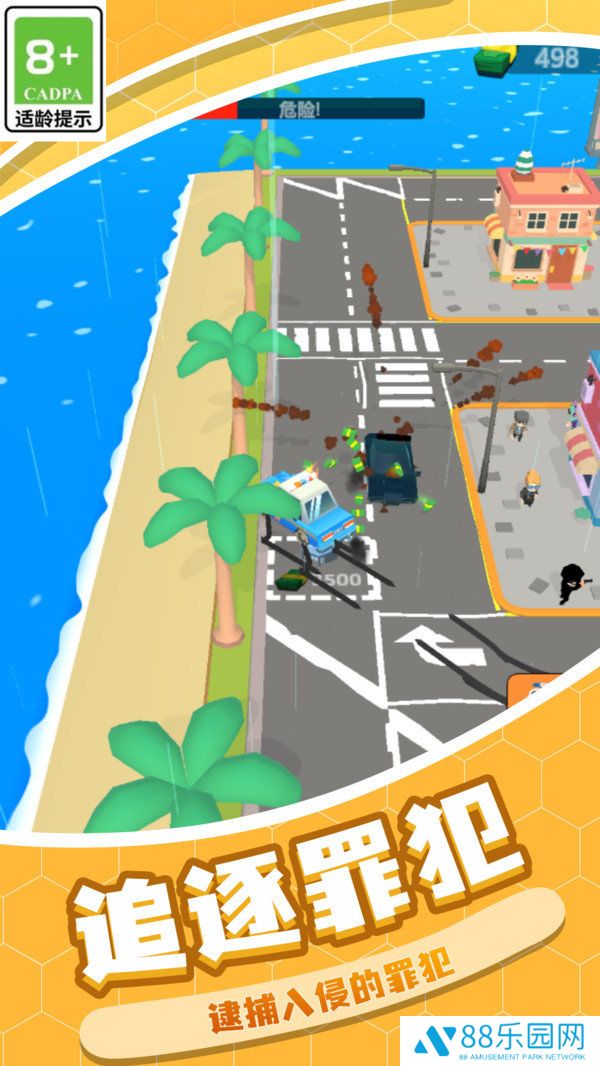 真实警察模拟6