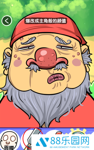 抖个腿子无广告版