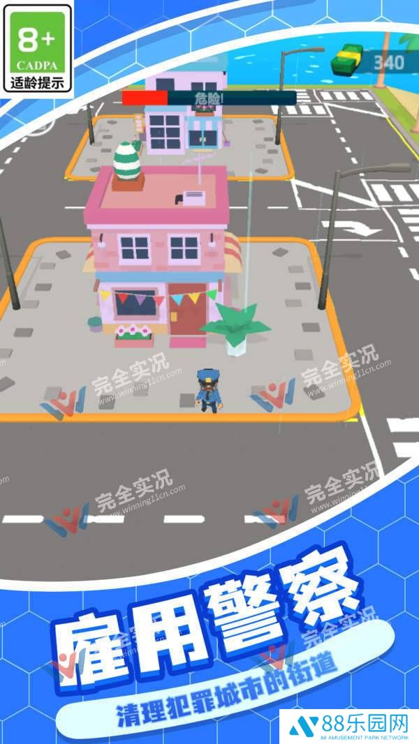真实**模拟6
