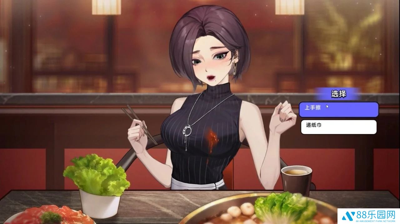 《中国式相亲》各女主位置一览7