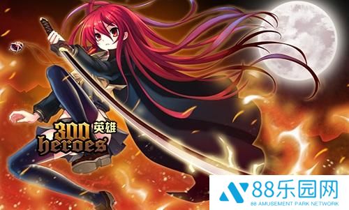 《300英雄》夏娜最早的定位是什么介绍2