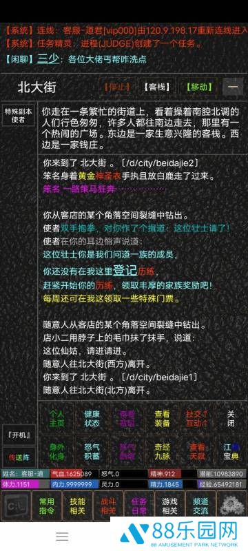 侠影