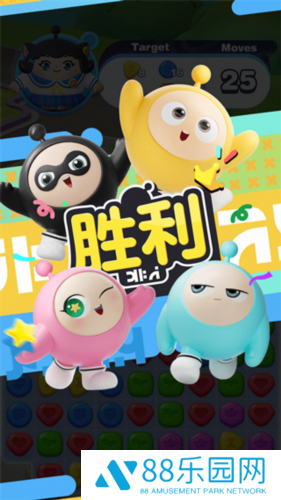 蛋仔滑滑