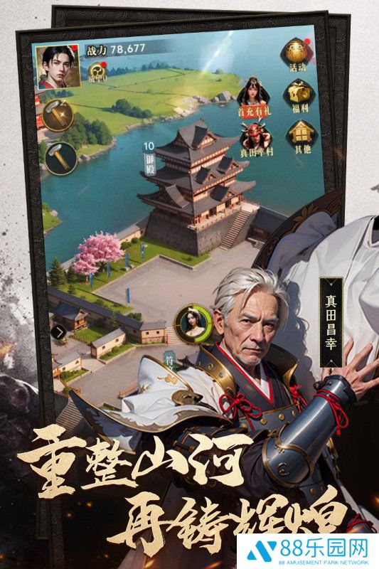 辉煌岁月手游官网版