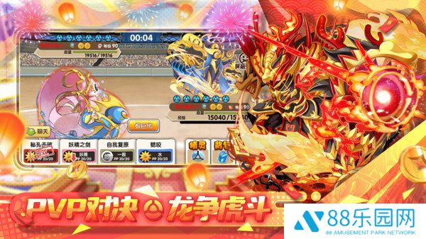 精灵宝贝官网版