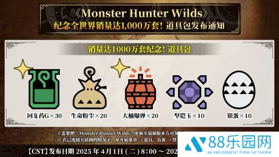 本站