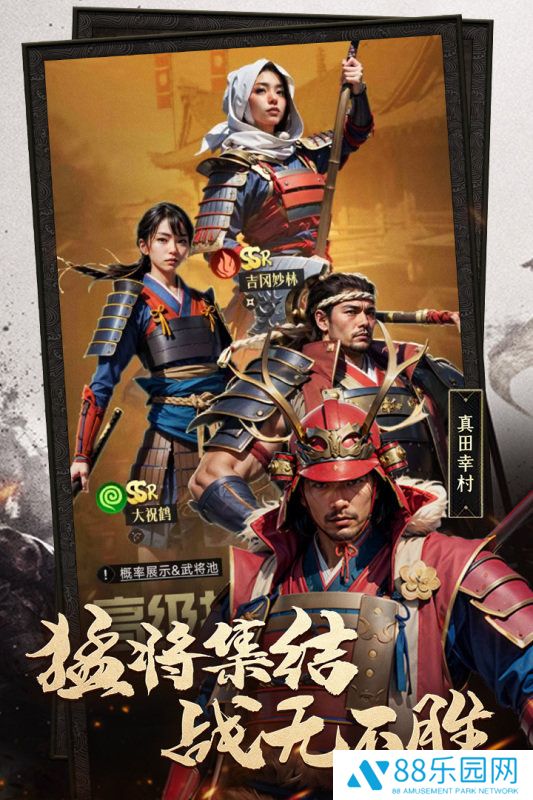 辉煌岁月手游官网版