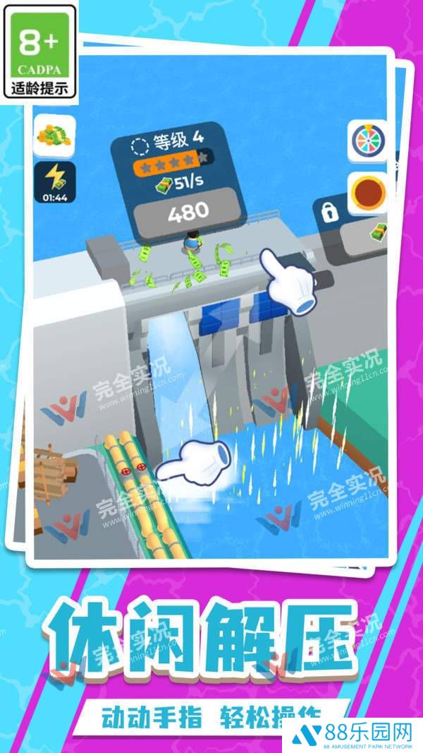 小岛建设生活