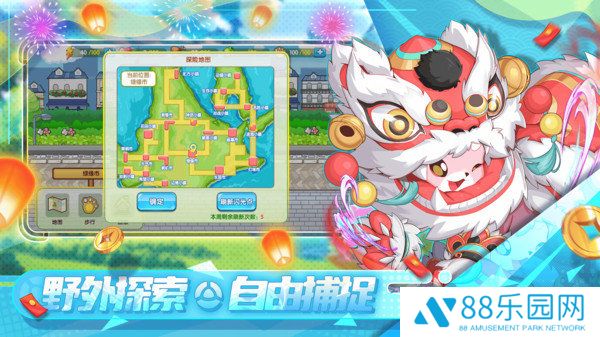 精灵宝贝官网版