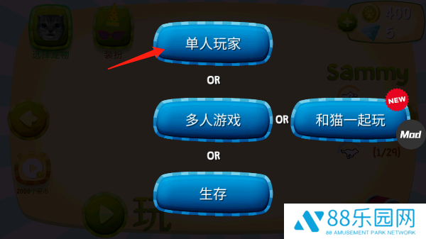 猫咪宠物模拟器