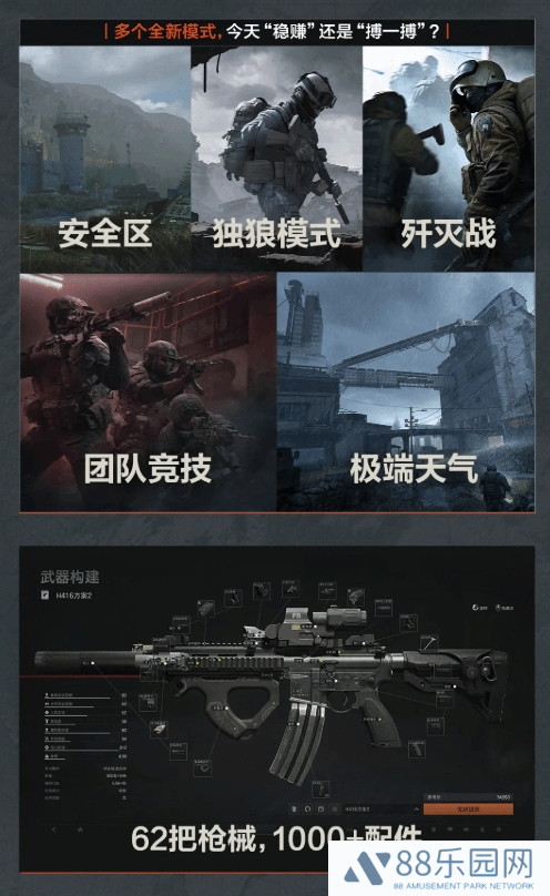 本站