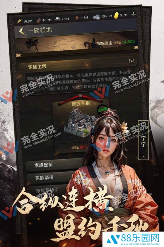 辉煌岁月手游官网版