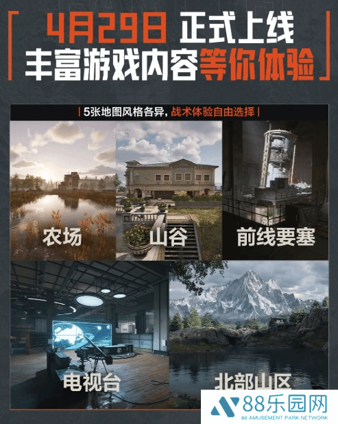本站