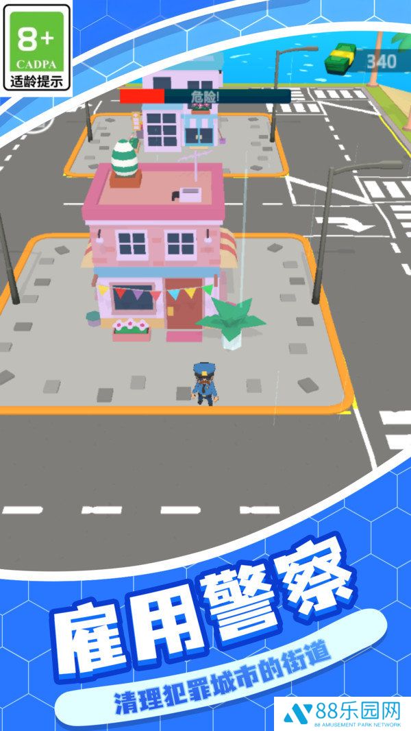 真实警察模拟6