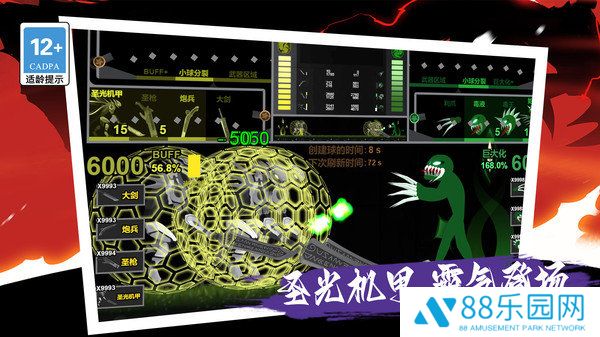 我只是个小兵