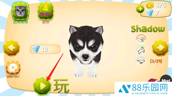 猫咪宠物模拟器测试版