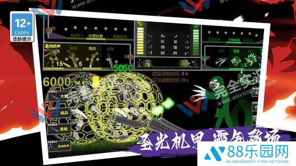我只是个小兵