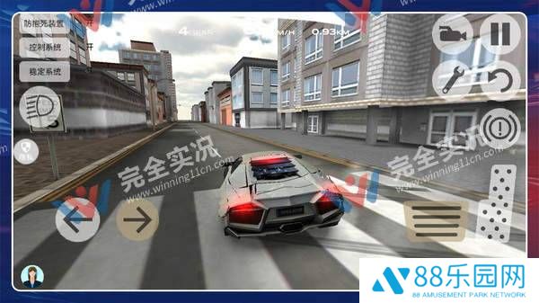 变速汽车模拟2