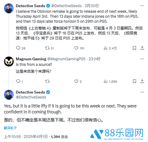 本站