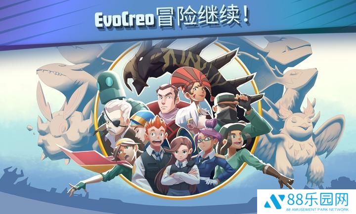 超进化精灵2(EvoCreo 2)