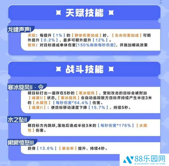 创造吧我们的星球迅猛龙啾捕捉位置