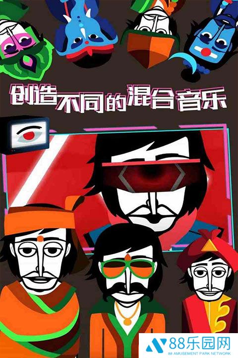 节奏盒子final wish模组