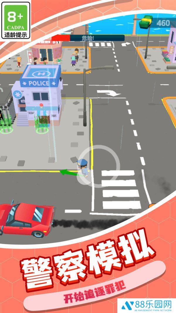 真实警察模拟6