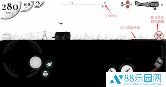 战机公司内置菜单MOD版