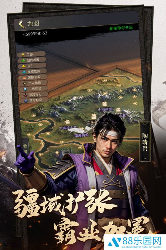 辉煌岁月手游官网版