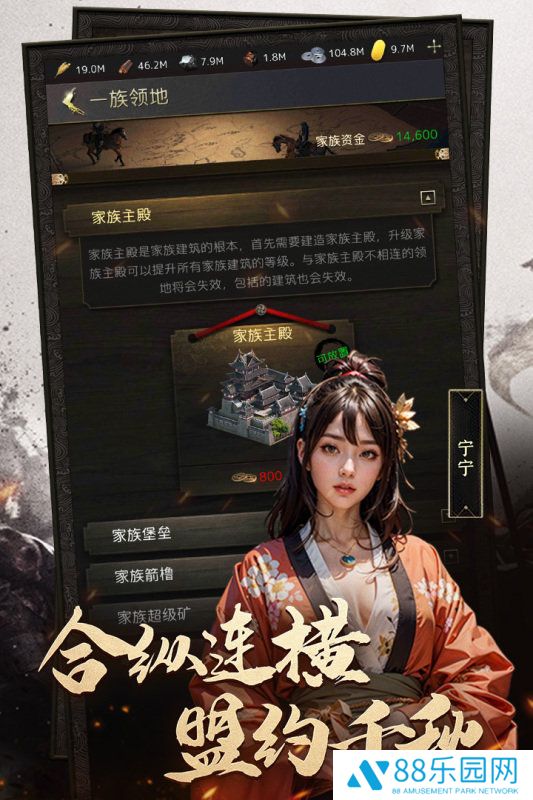 辉煌岁月手游官网版